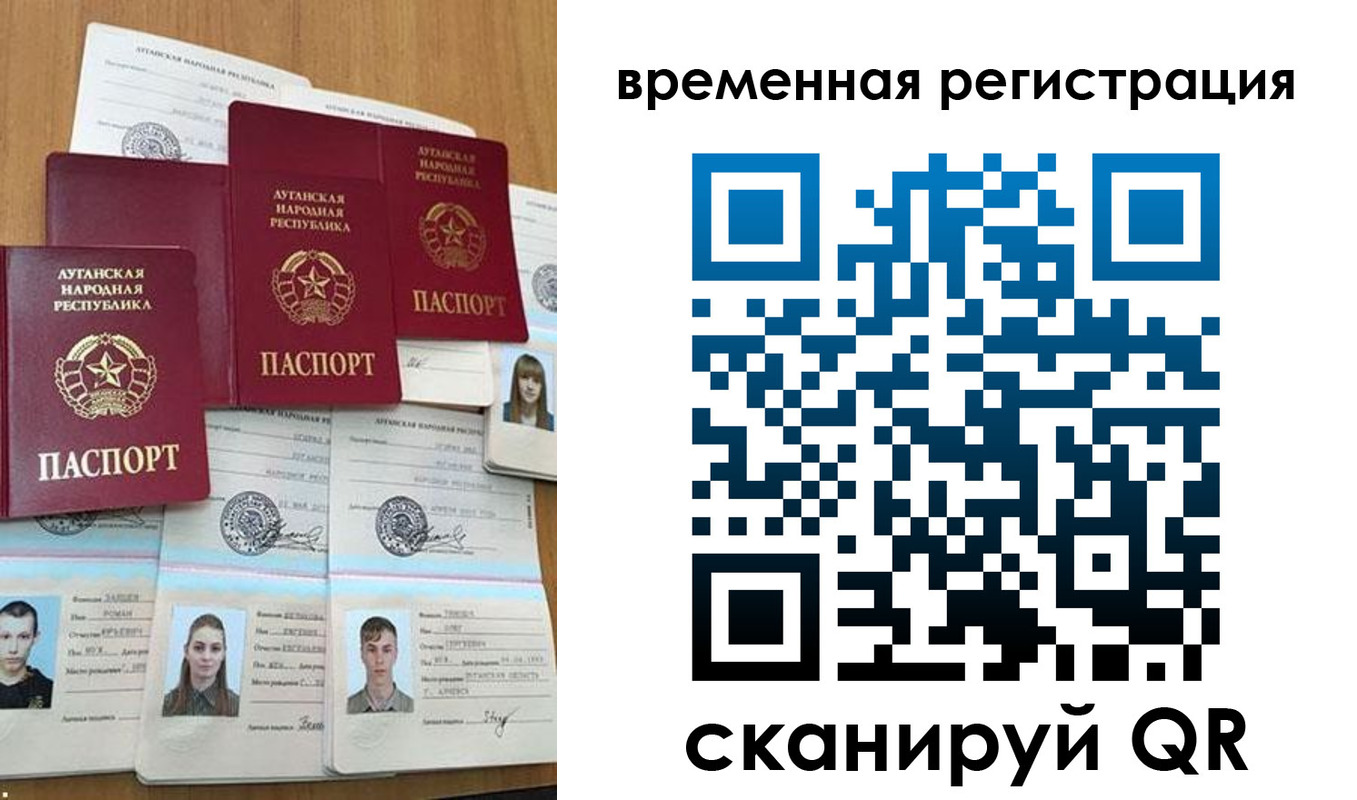 миграционный учет в Карабулаке