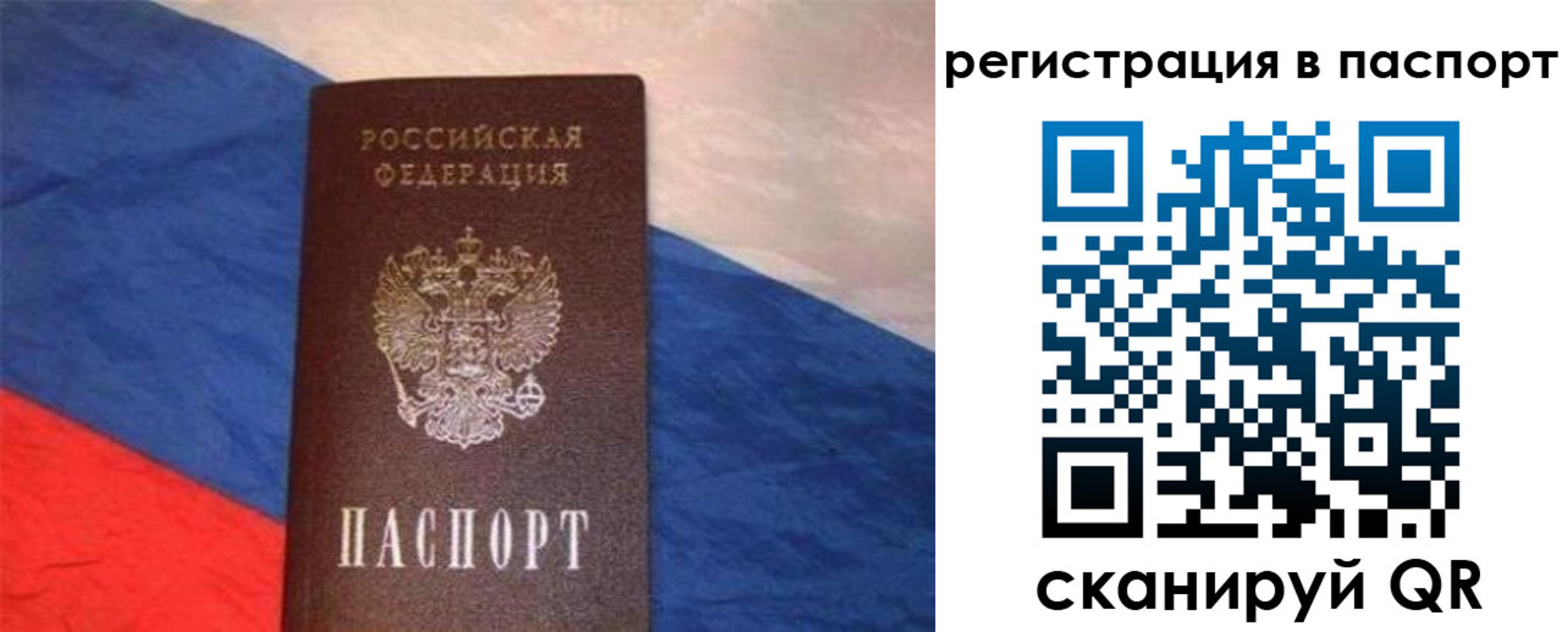 прописка от собственника в Карабулаке