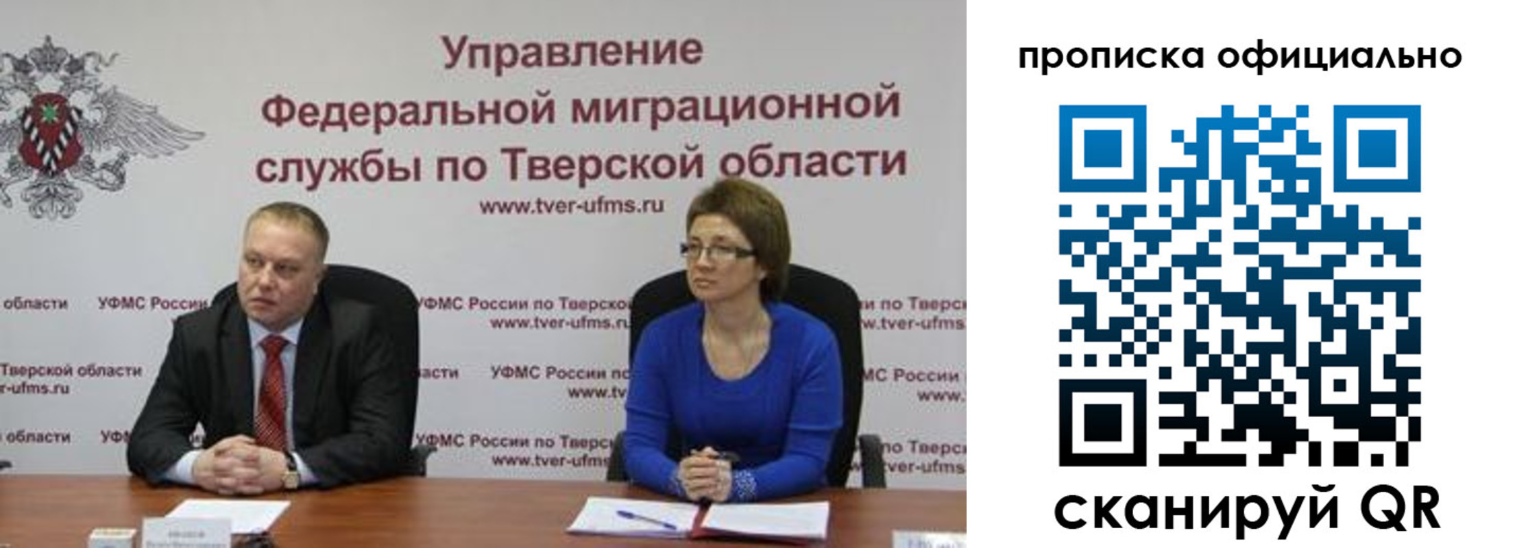 временная регистрация поиск в Карабулаке